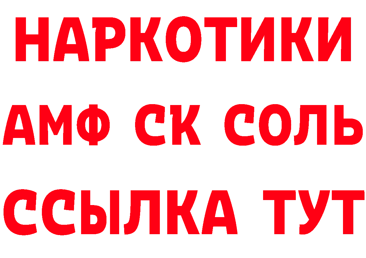 ТГК жижа ТОР площадка блэк спрут Сарапул